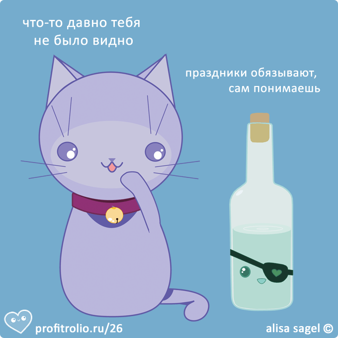 Праздники