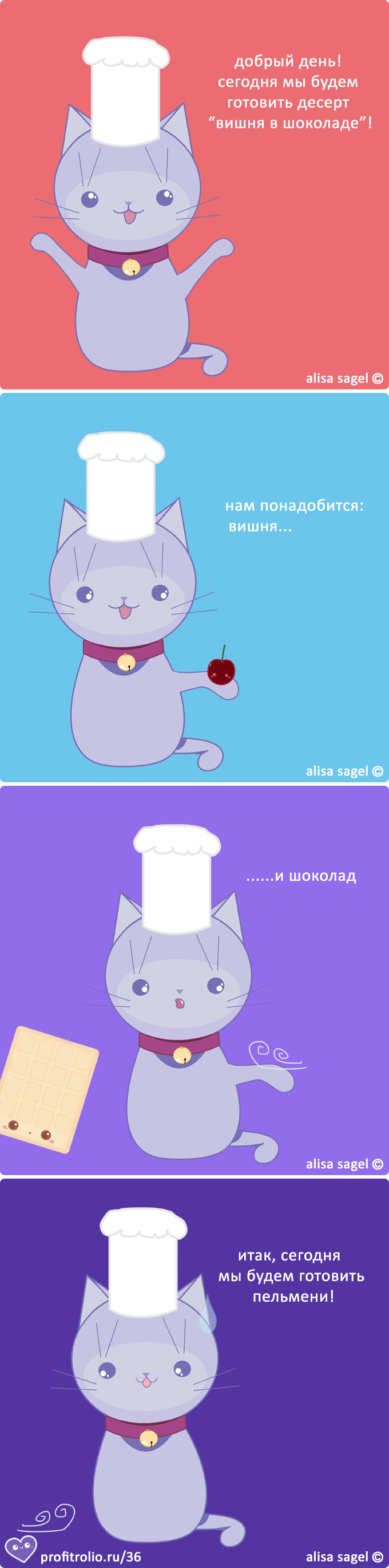 Готовим дома